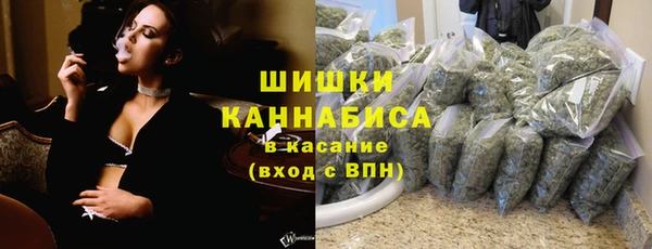 COCAINE Балабаново